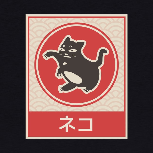 Kawaii Japanese Anime Cat by MeatMan